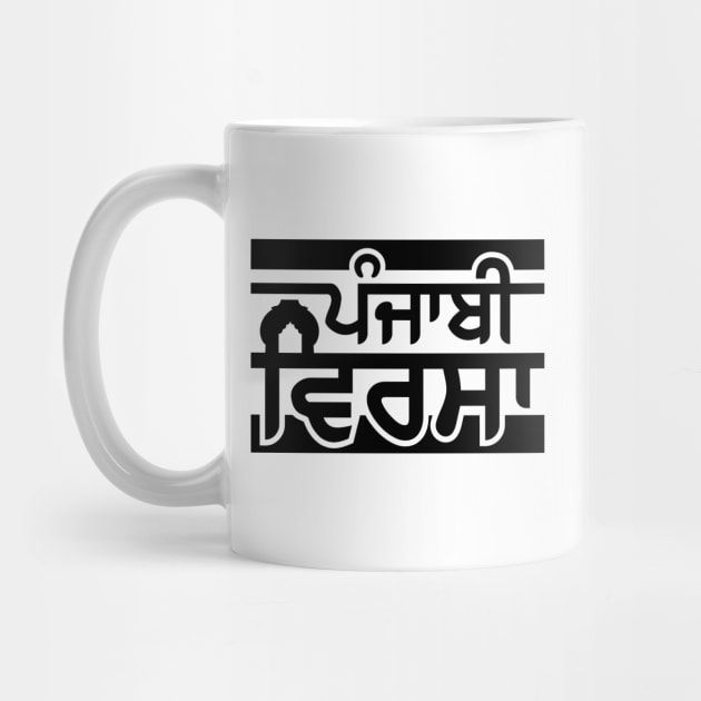 Punjabi Virsa - Punjabi culture-Black ver by PUNJABISTYL